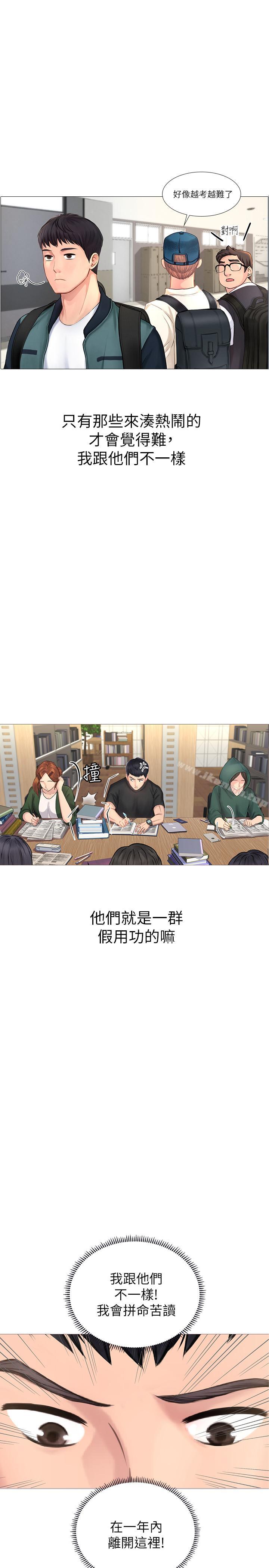 第5頁