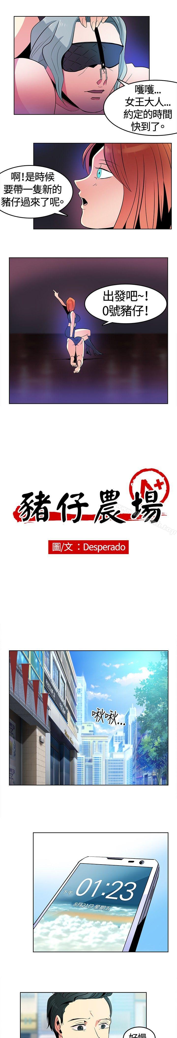 第2頁