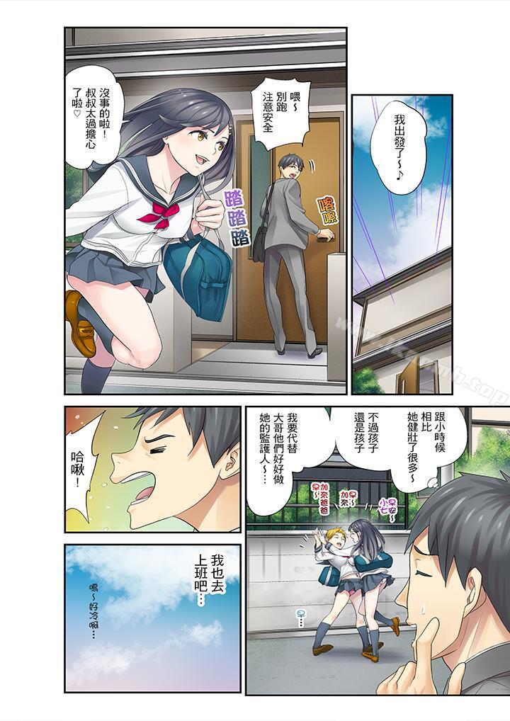 第3頁