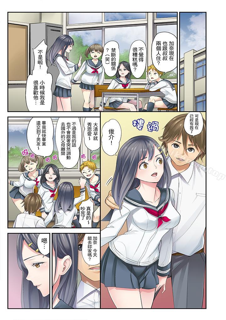 第4頁