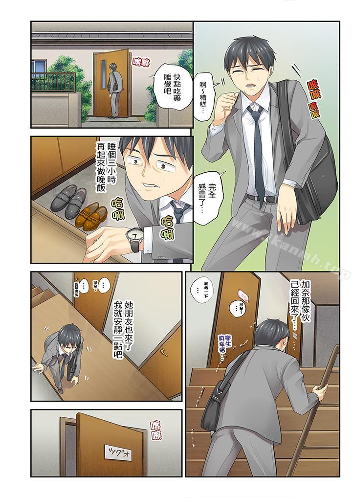 第5頁