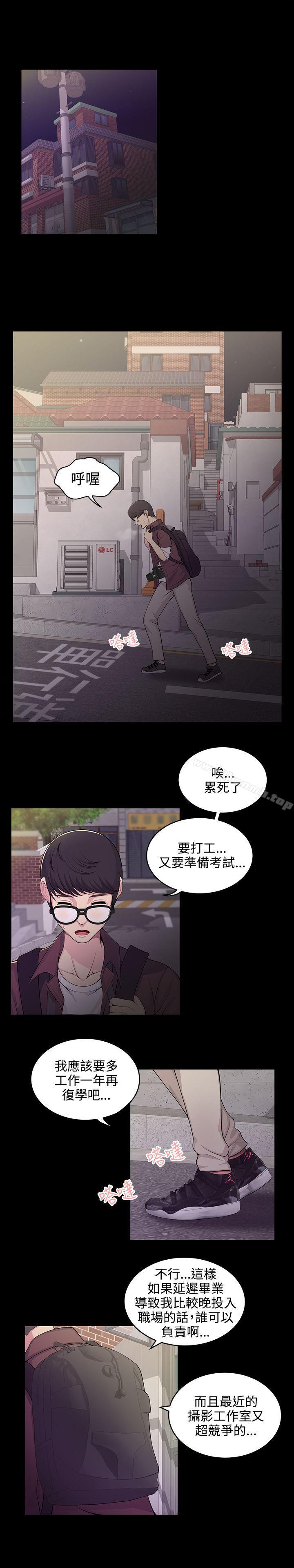 第3頁