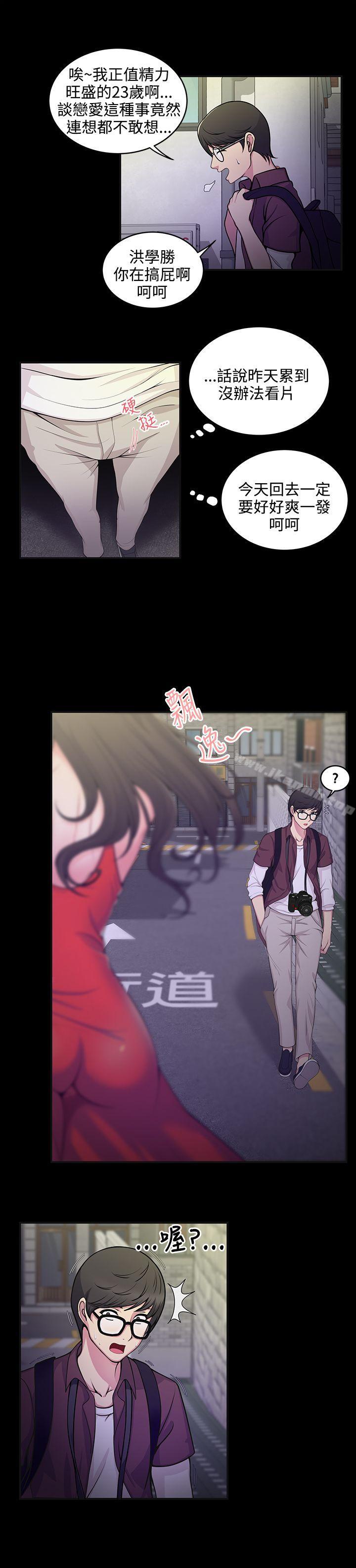 第4頁