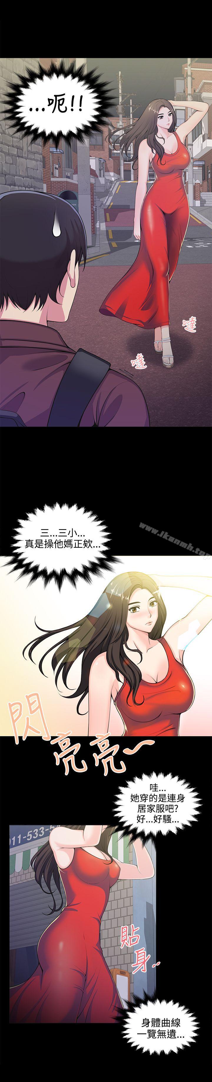 第5頁
