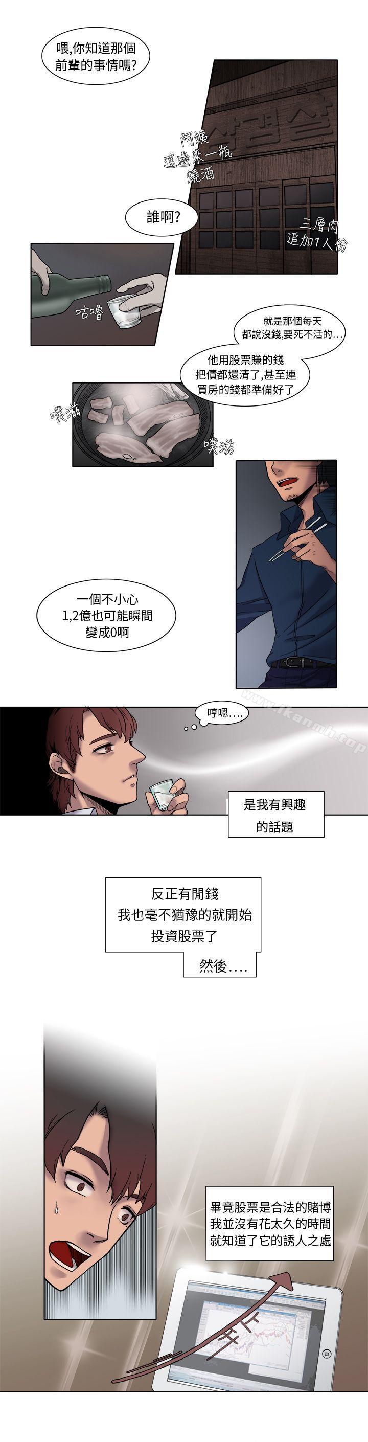 第3頁