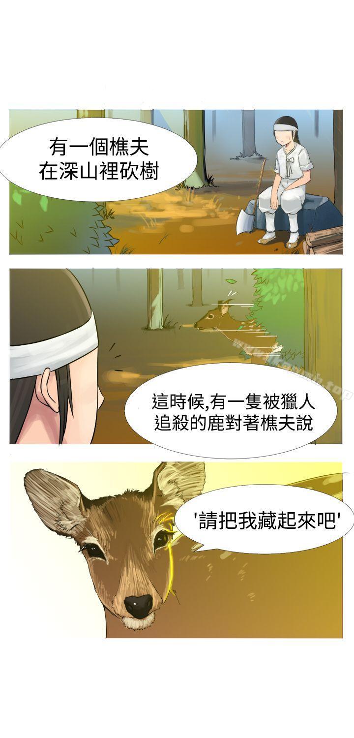 第2頁