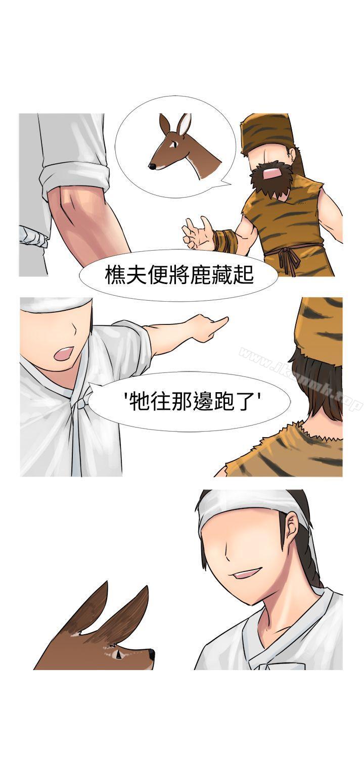 第3頁