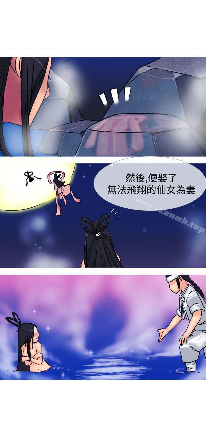 第5頁