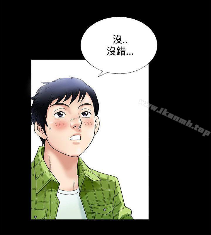 第2頁