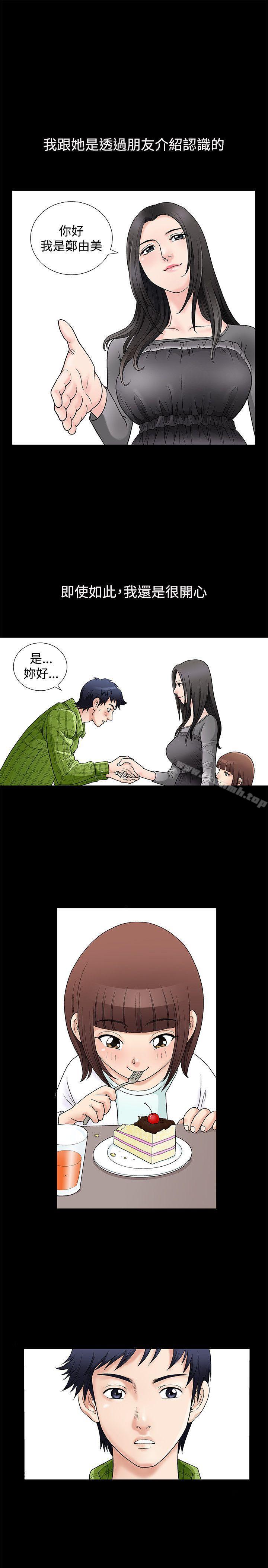 第3頁