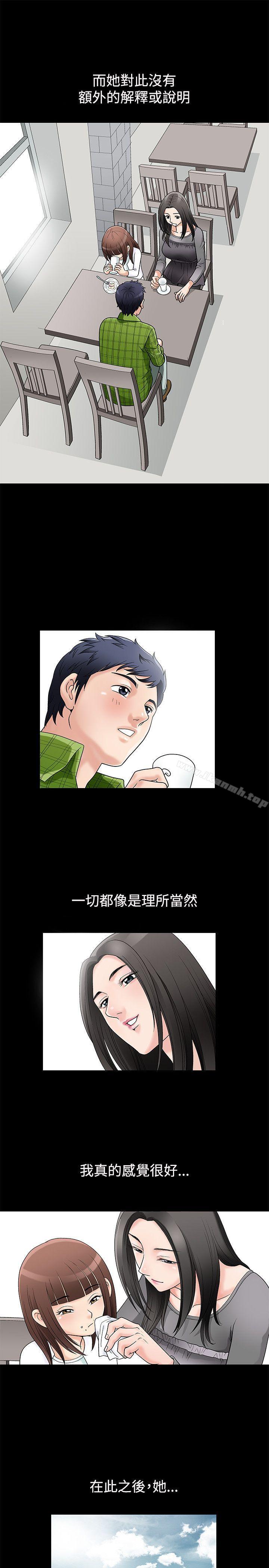 第5頁