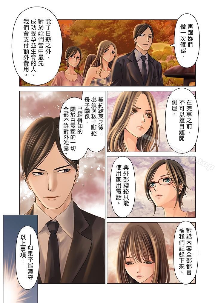 第3頁
