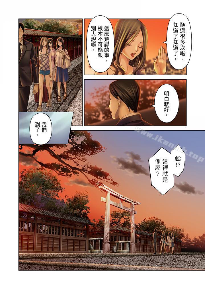 第4頁