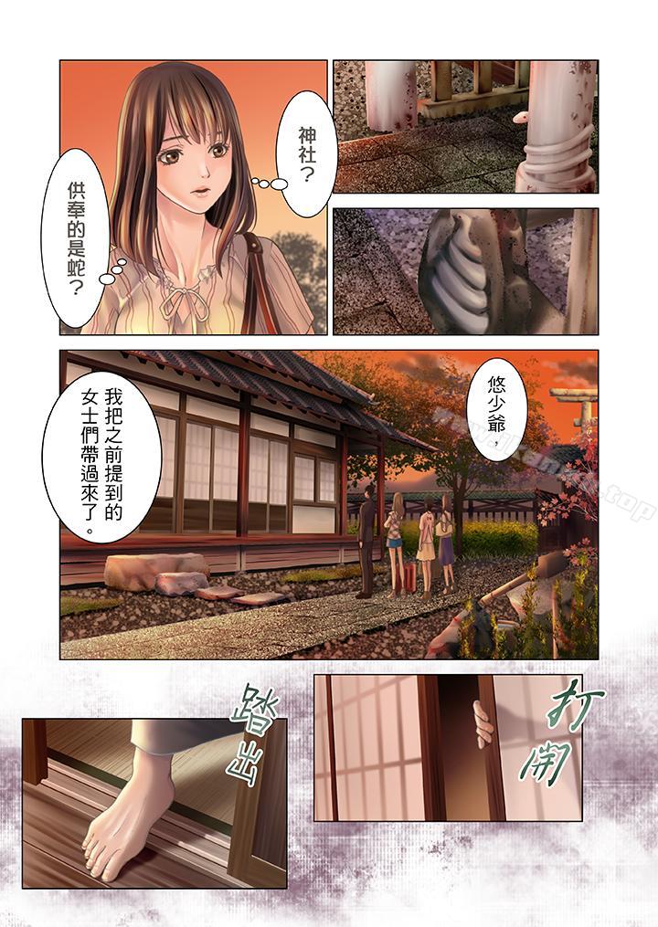 第5頁