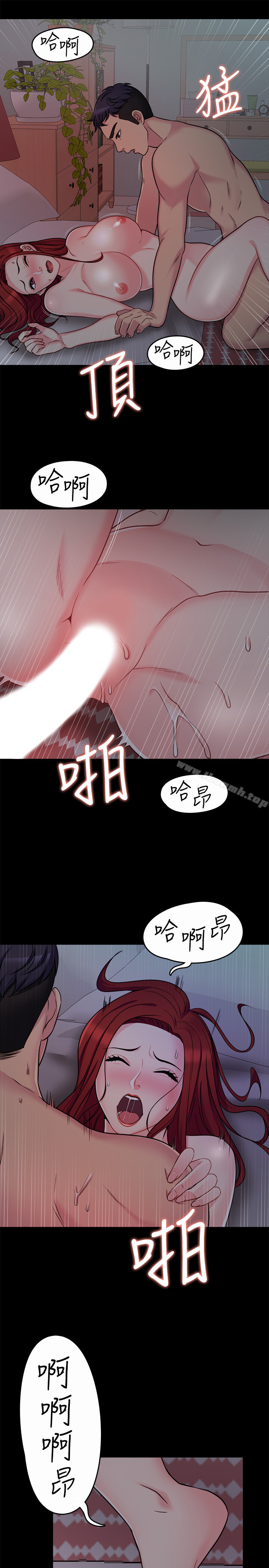 第2頁