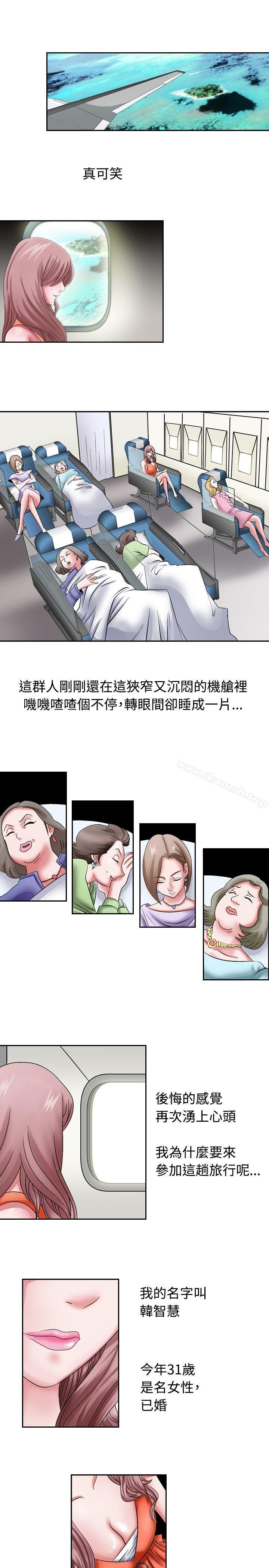 第2頁