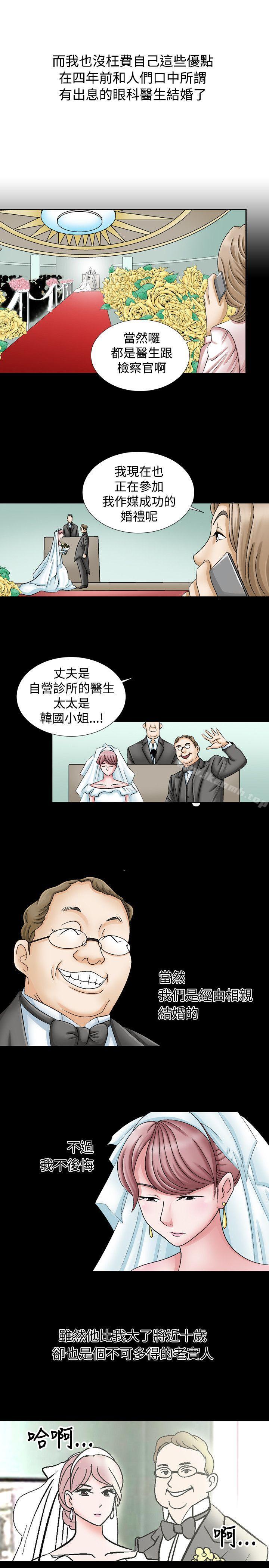 第4頁