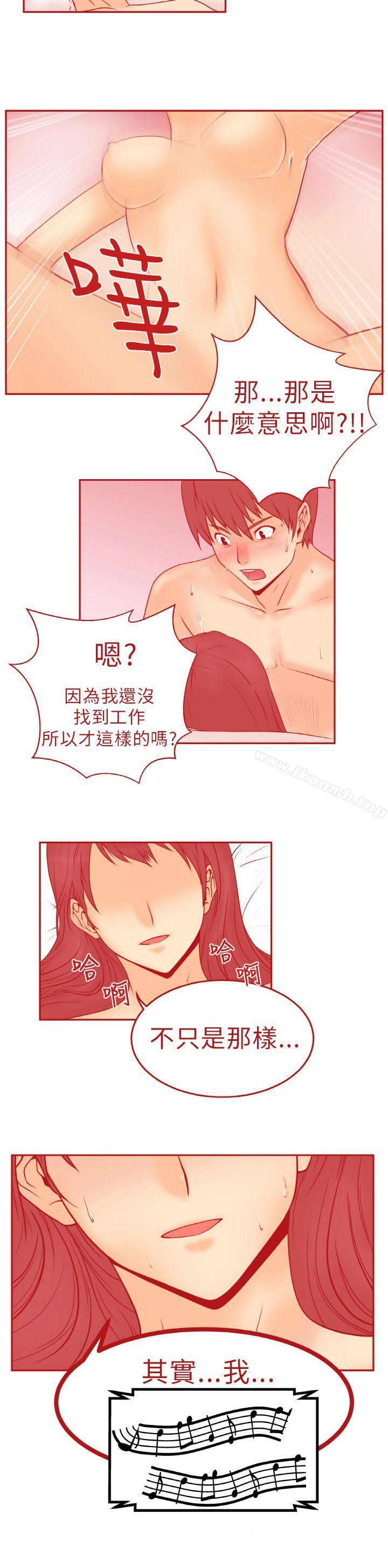 第3頁