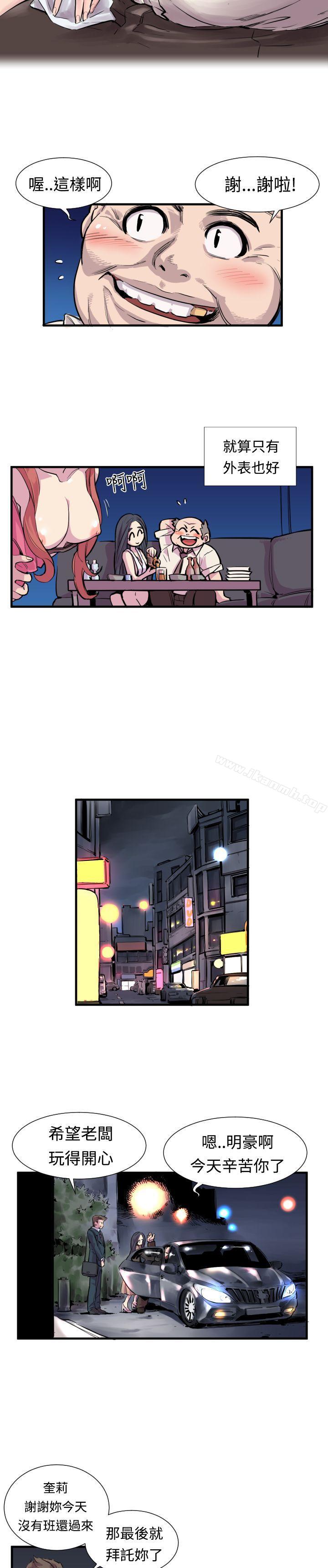 第2頁