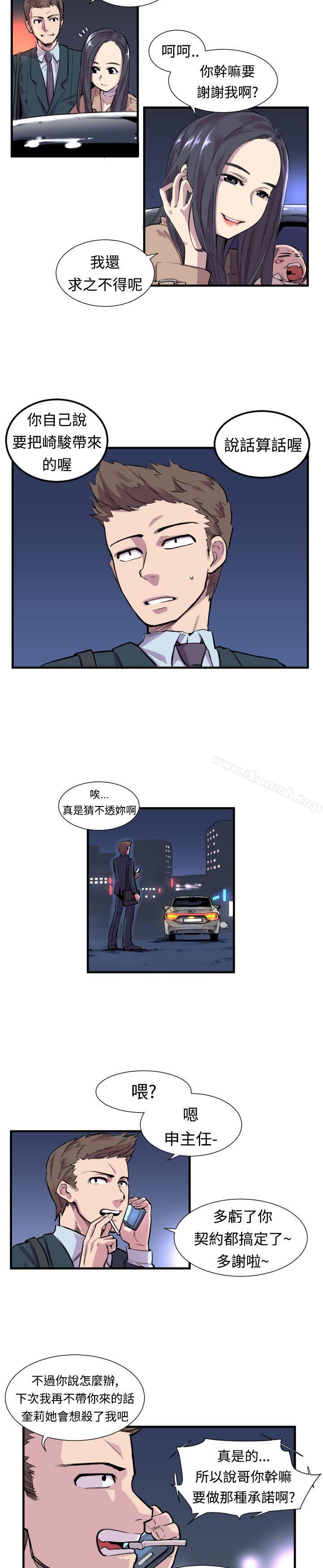 第3頁