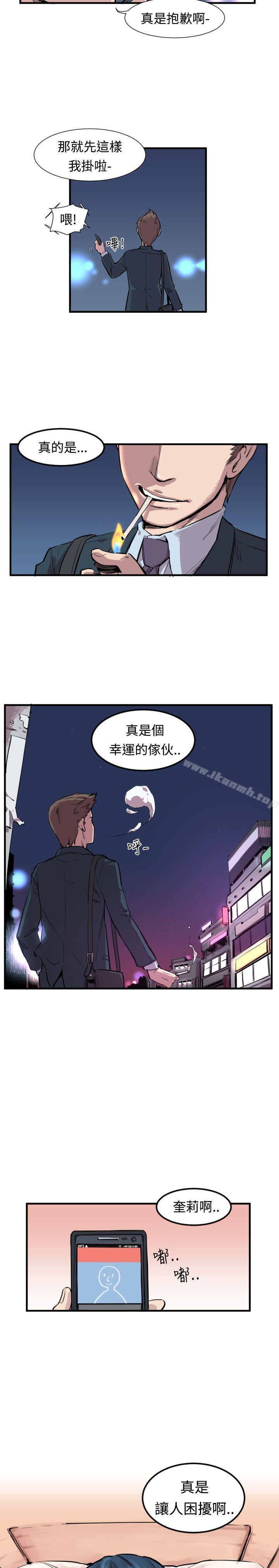 第4頁