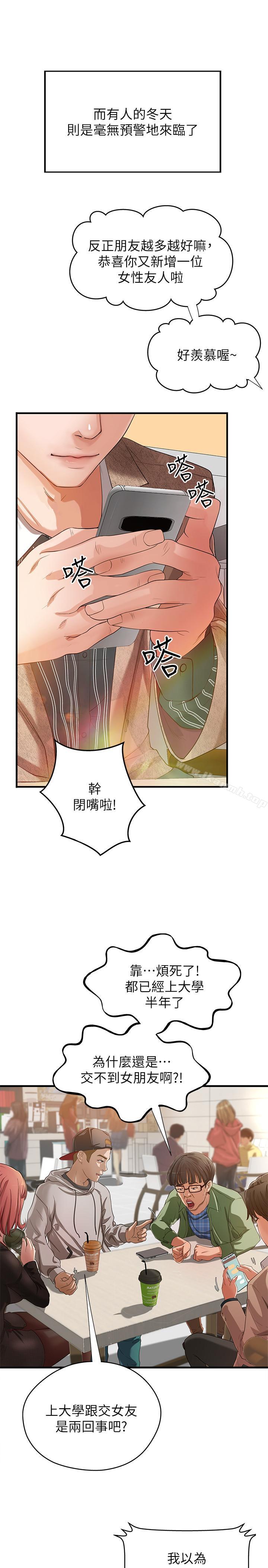 第2頁