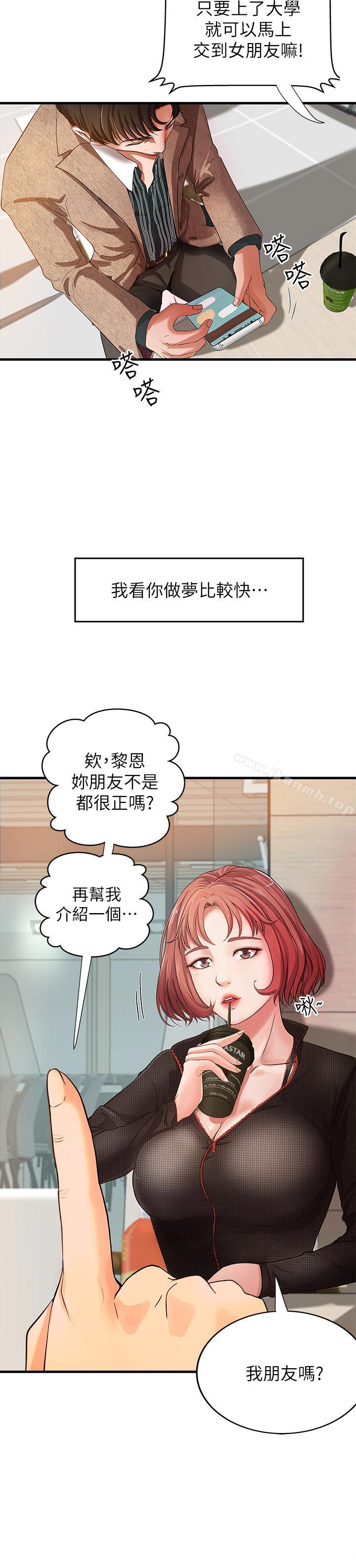 第3頁
