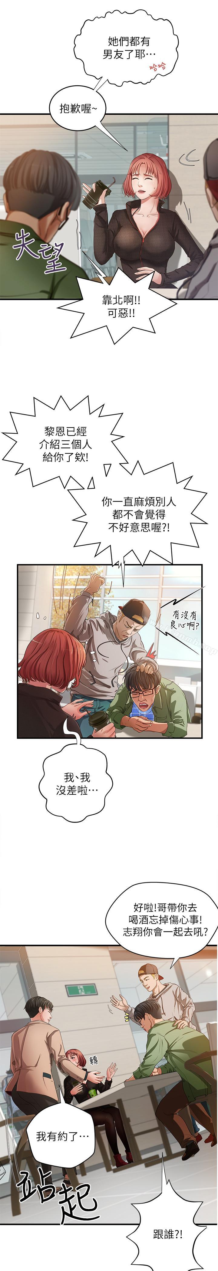第4頁