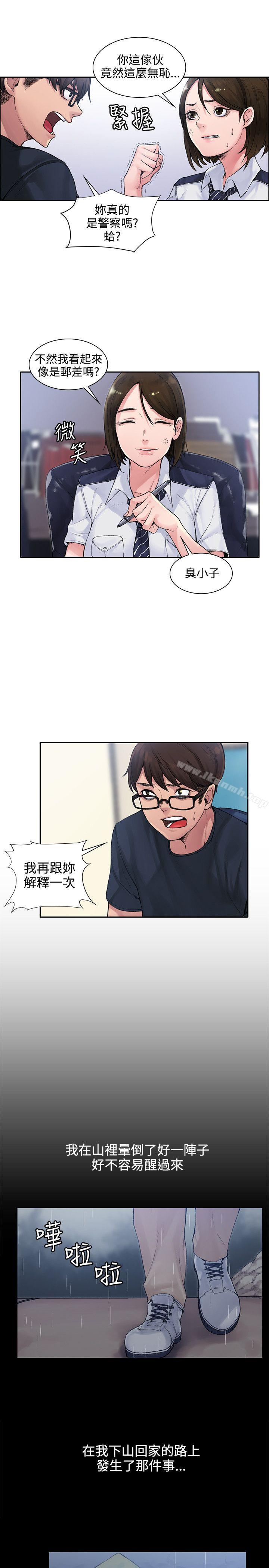 第2頁