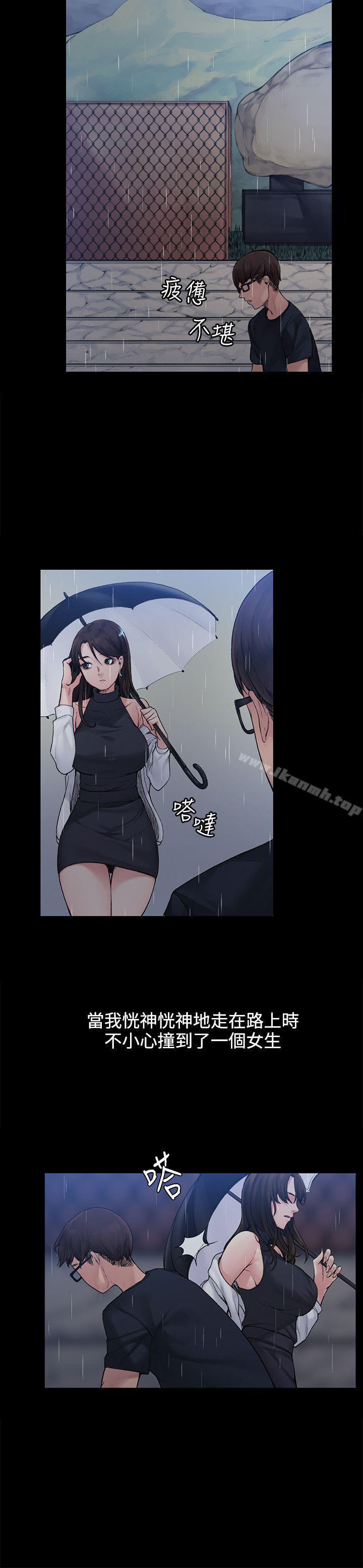 第3頁
