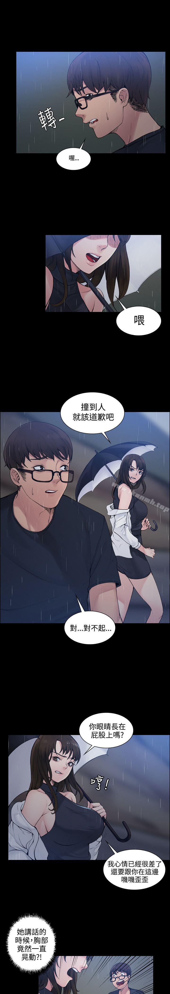 第4頁