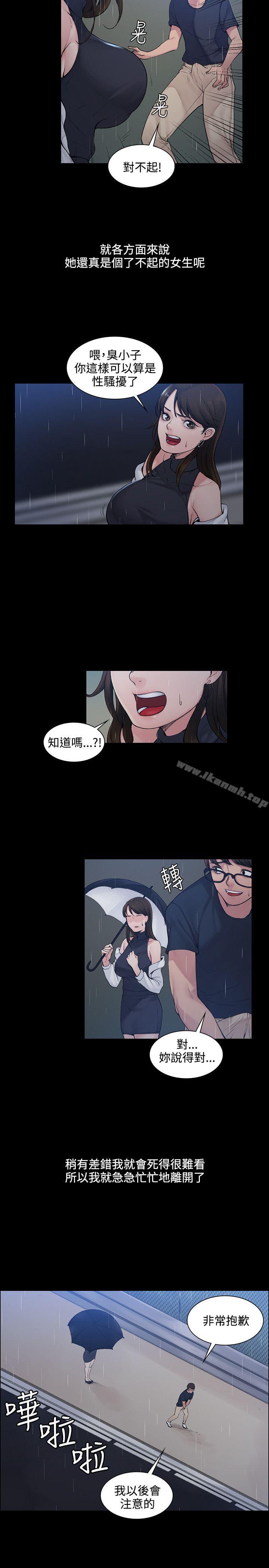 第5頁