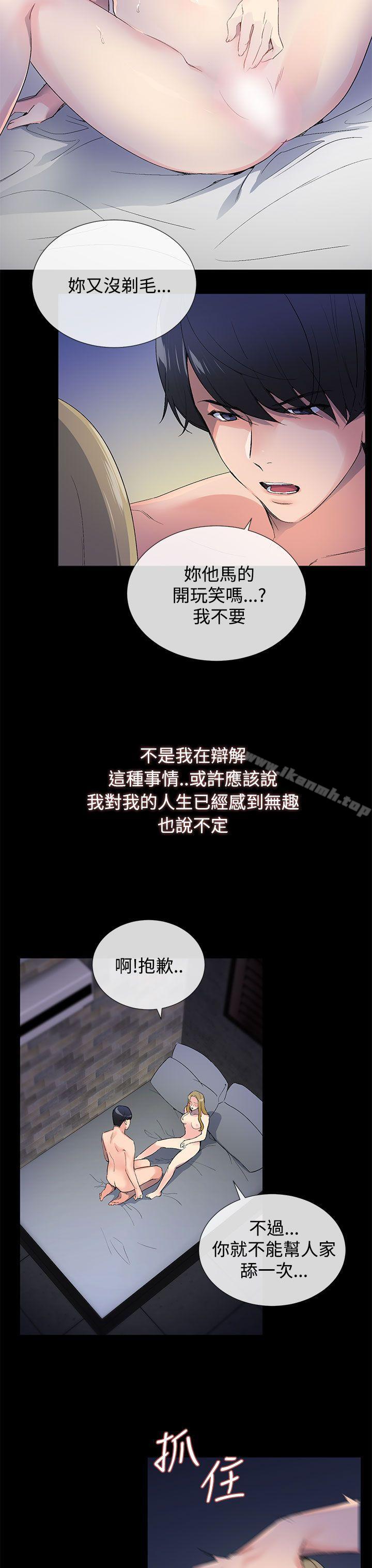 第2頁