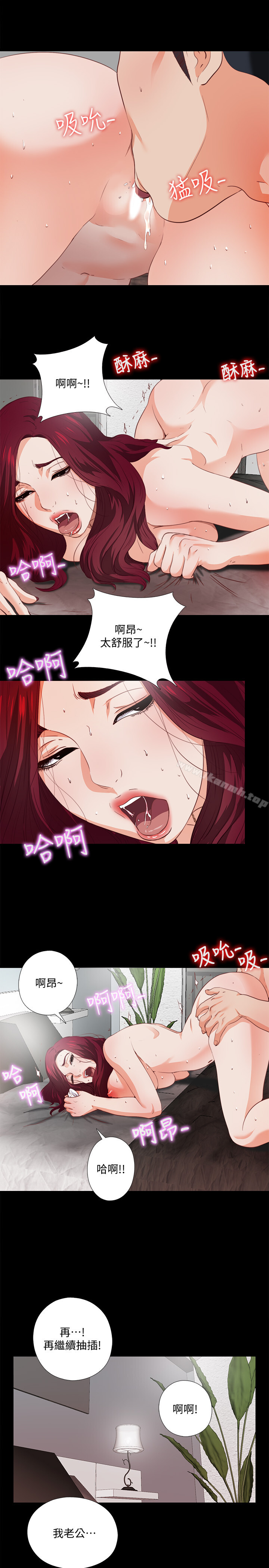 第2頁