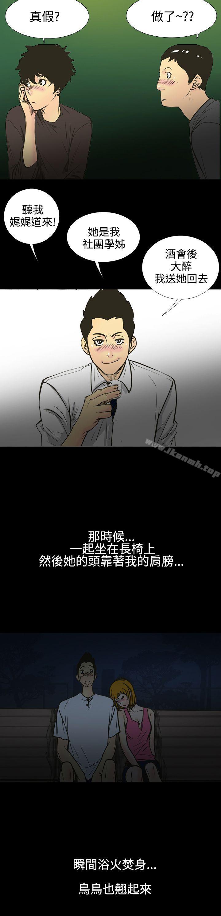 第2頁