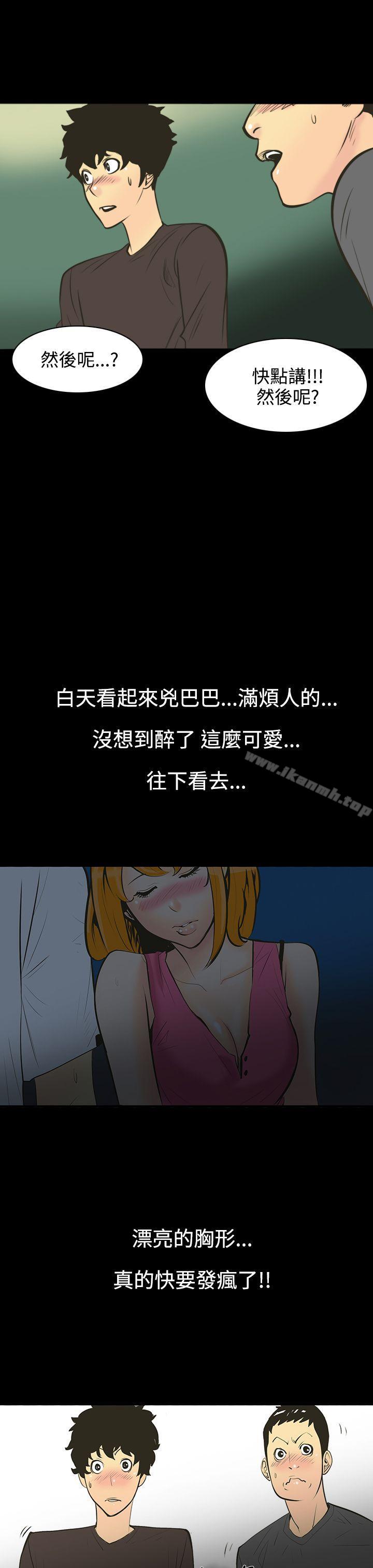 第3頁