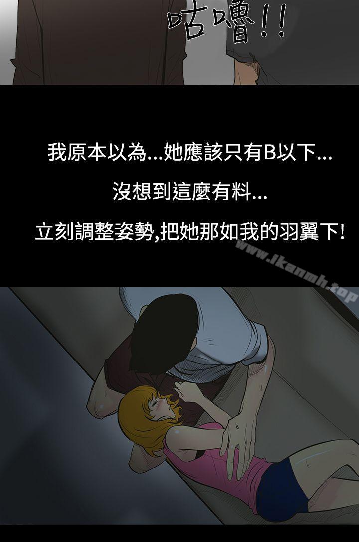 第4頁