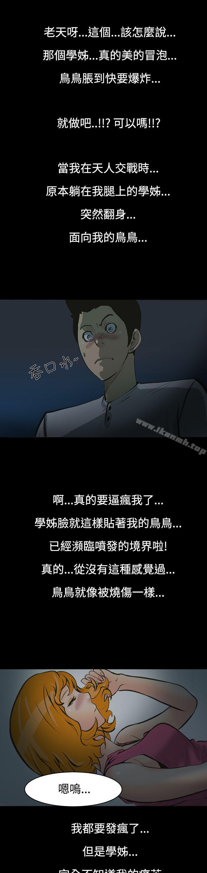 第5頁