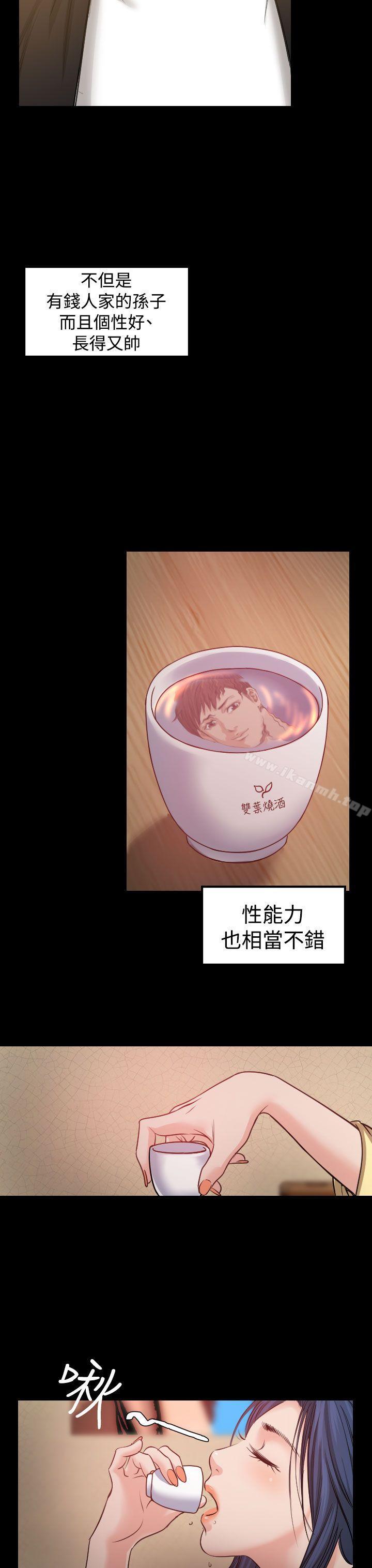 第2頁