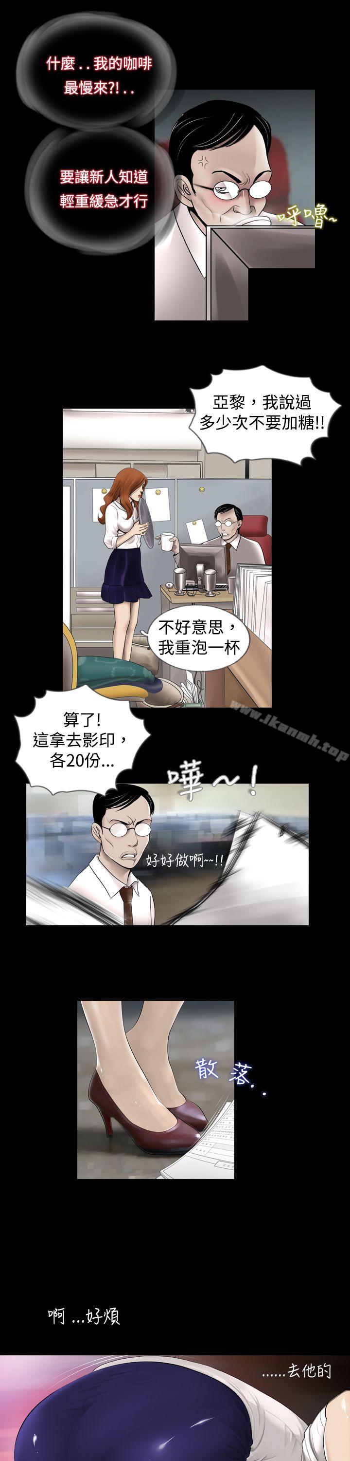 第2頁