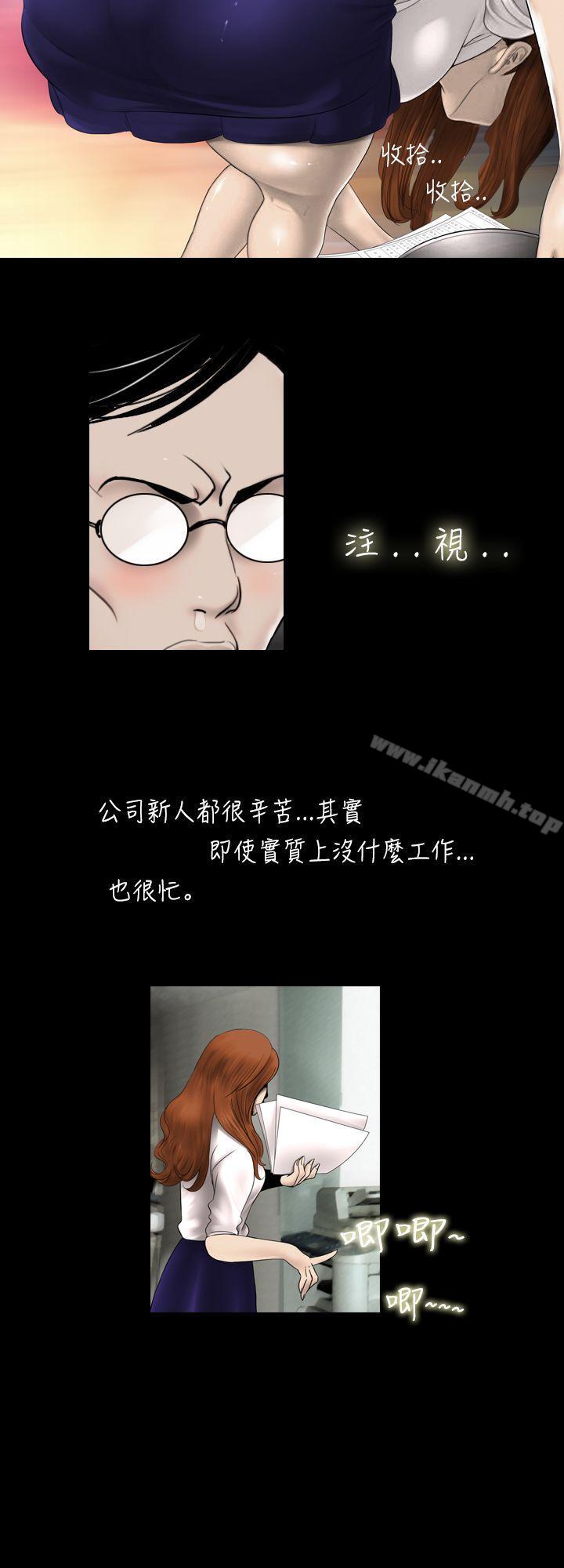 第3頁