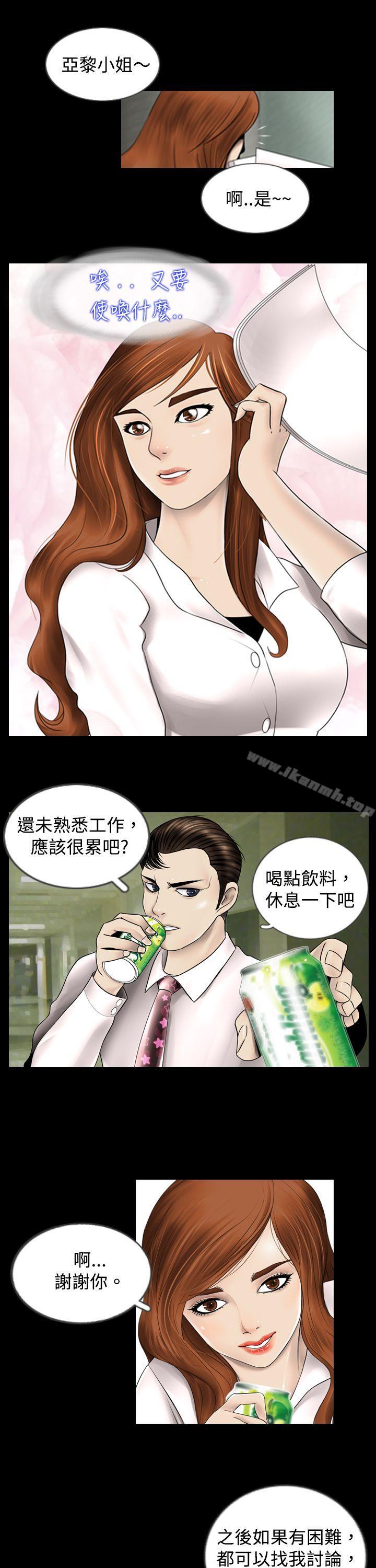 第4頁