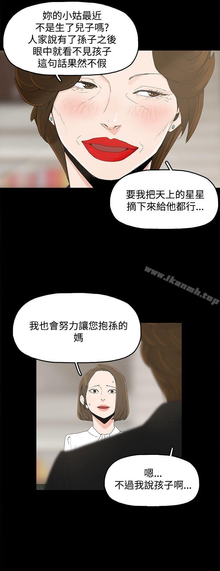 第3頁