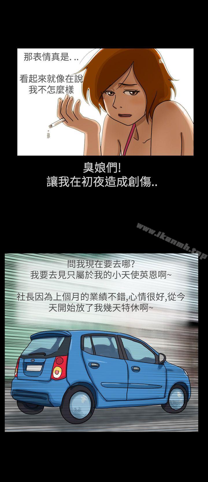 第2頁
