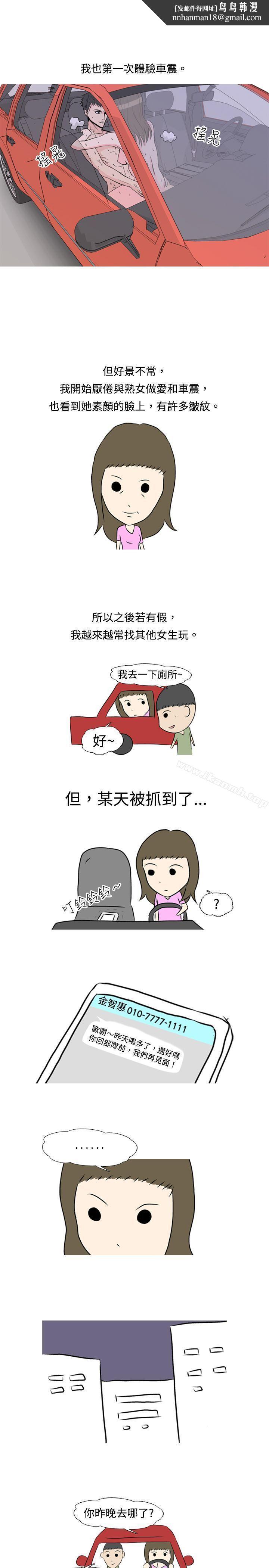 第3頁