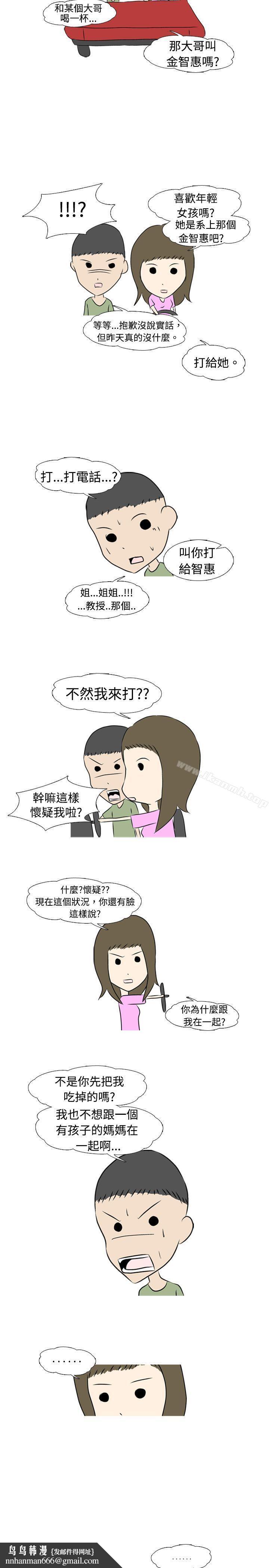 第4頁