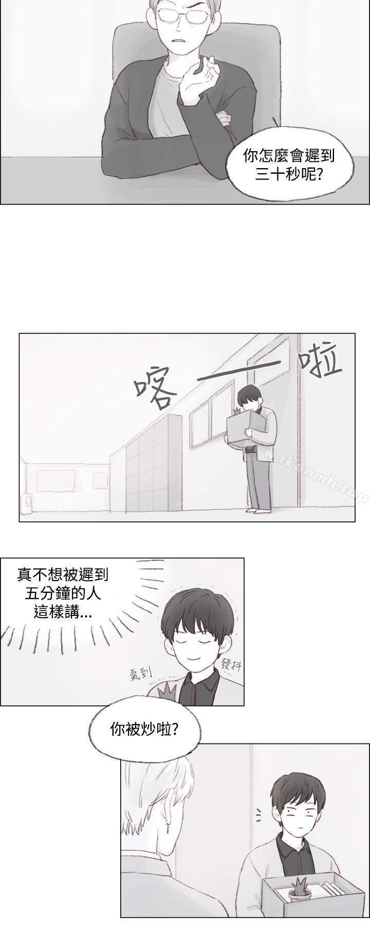 第3頁