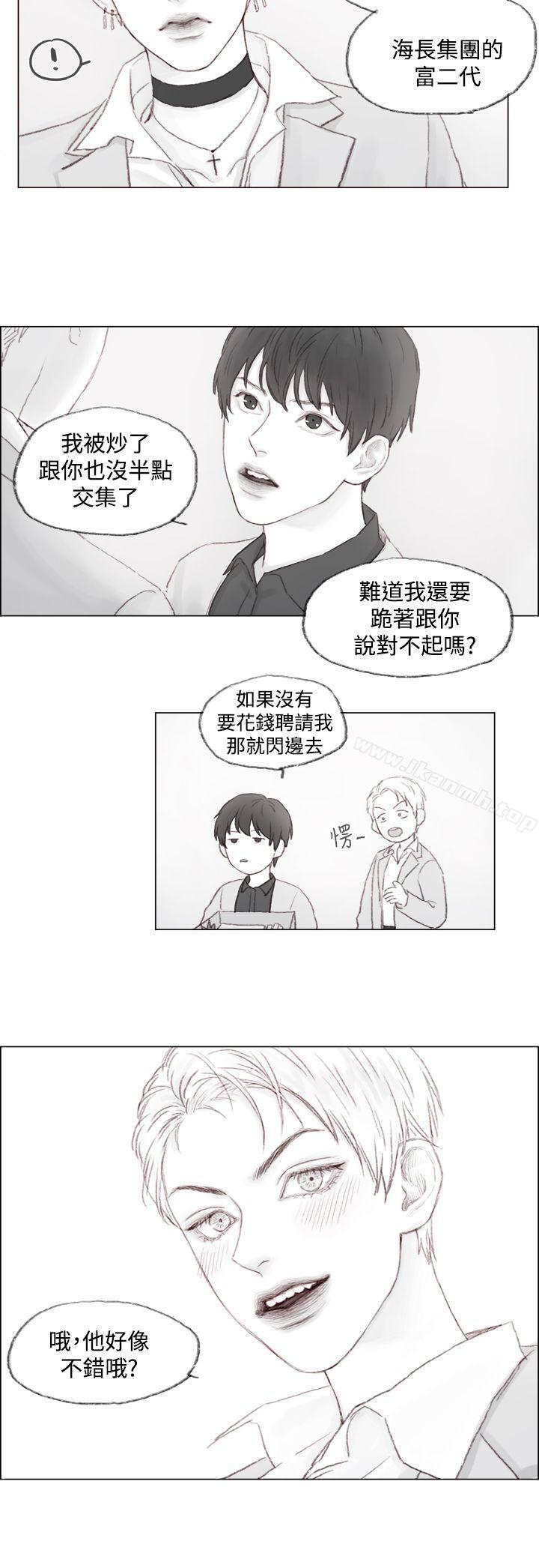 第5頁