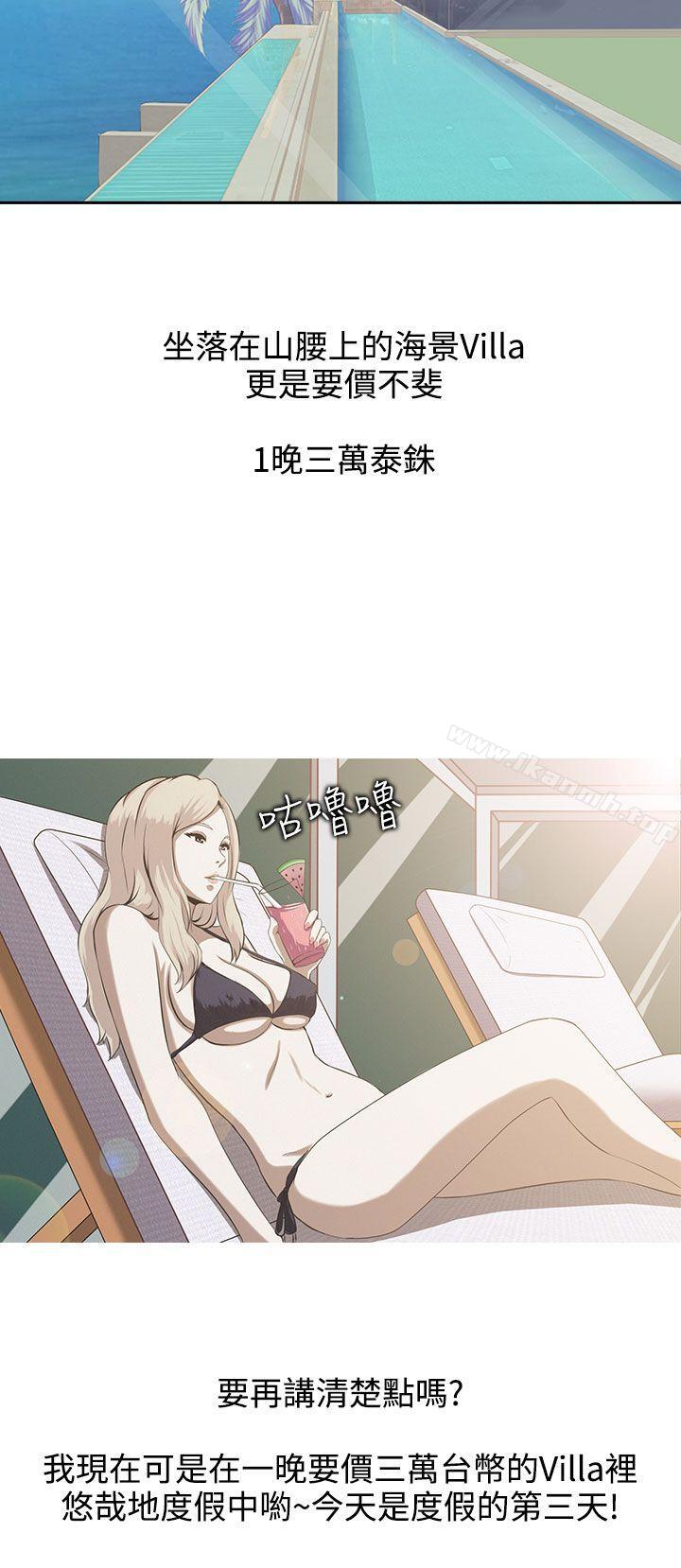 第3頁