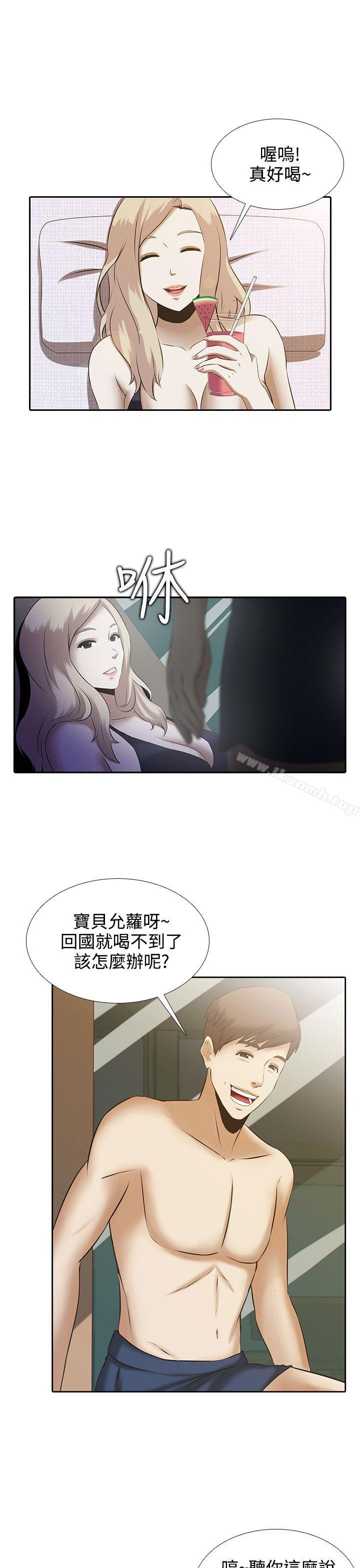第4頁